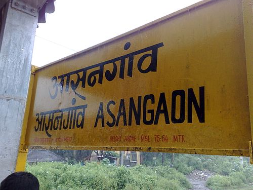 Asangaon railway station